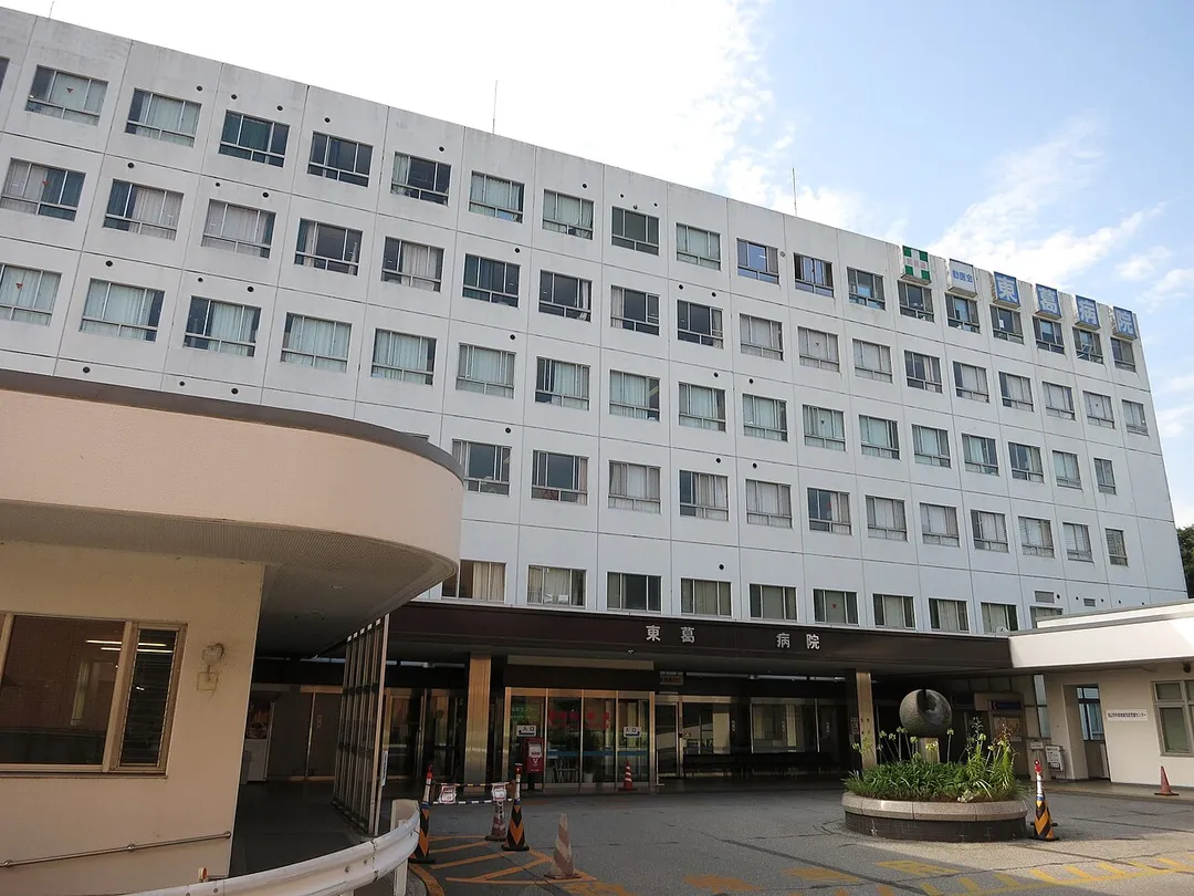 Toukatsu Hospital
