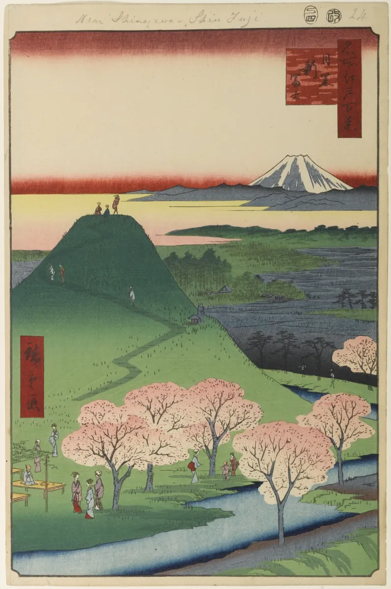 Part of the series One Hundred Famous Views of Edo, no. 024 , part 1: Spring.