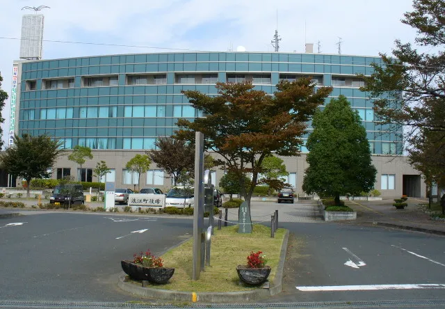 浪江町役場