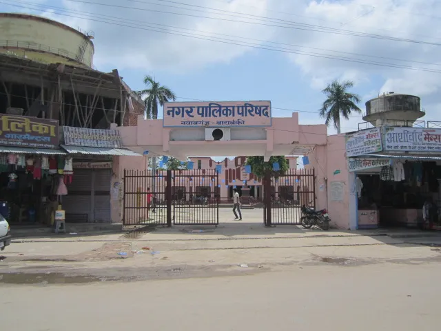 View of building of Nagar Parishad Nawabganj, Barabanki.
