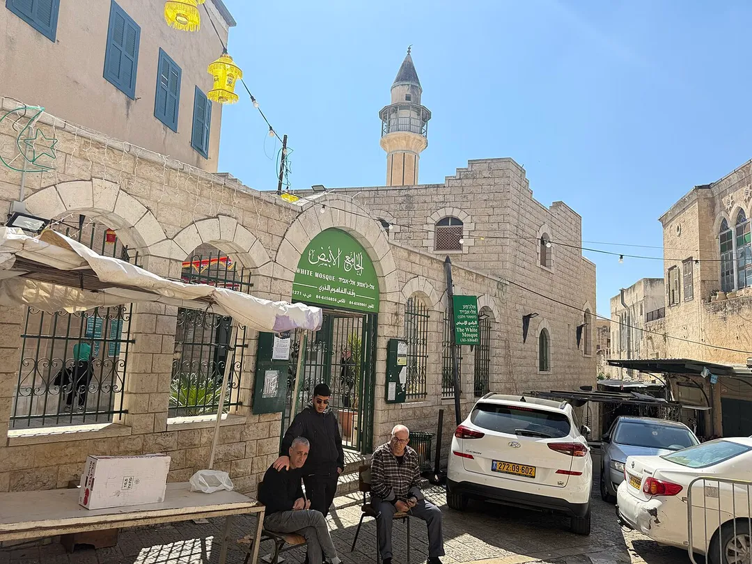 Name: Nazareth - The White Mosque - Jama'a Al AbyadDescription: The White Mosque - meaning purity and truth - serves the Muslim population of the city, about 75 percent of whose residents are Muslims and the rest are Christians according to the distribution of the various sects. It is located in the heart of the old city near the market and is the oldest of the mosques in Nazareth. It was built in the early 19th century and in the courtyard is buried the builder of the "Al Fahum" mosque.