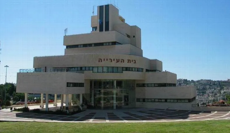 The City Hall in Nazareth Illit, Israel.