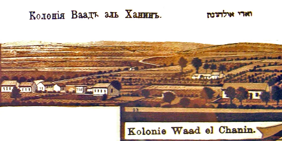 עיבוד לגלויה של נס ציונה מראשית המאה ה-20
