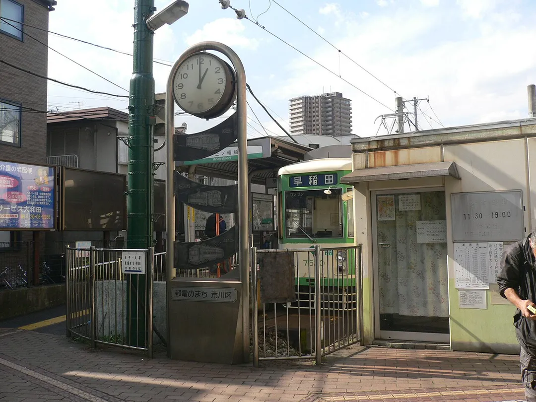 Minowabashi Station (ja:三ノ輪橋駅), Arakawa W, Tokyo M.