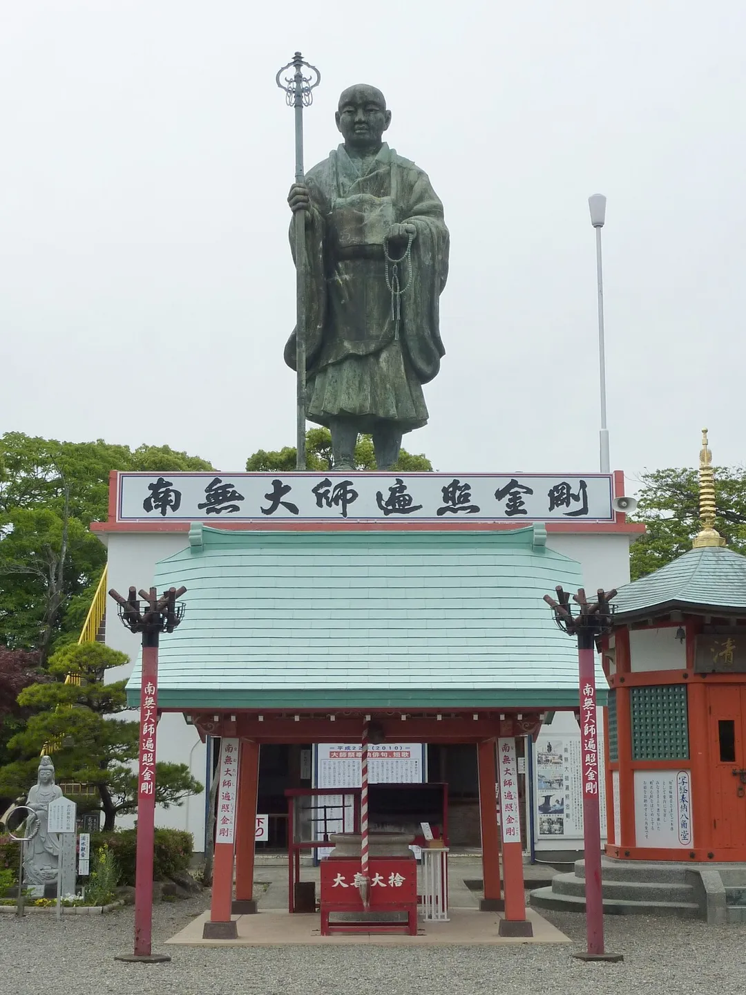 Imayama Buddhist Statue (Nobeoka City, Miyazaki, Japan)