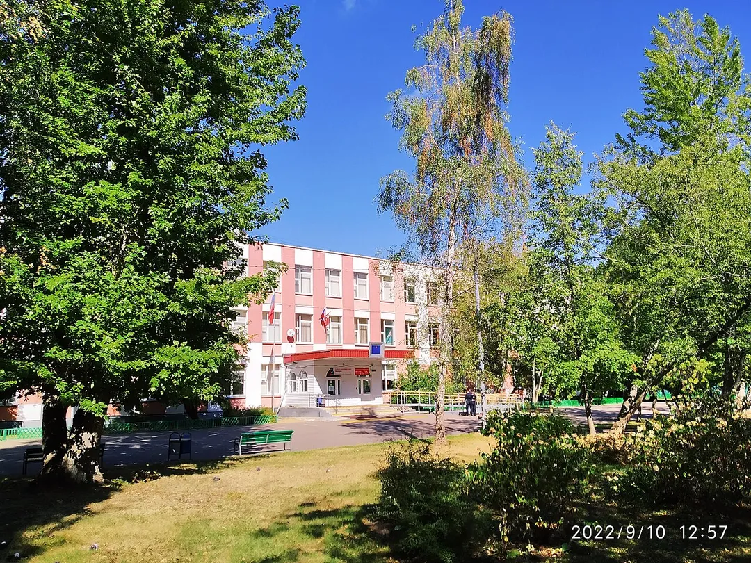 Школа 263 (ныне 950), в которой в 2014 году произошёл инцидент с огнестрельной стрельбой

This photo was created by Lesless. It is not in the public domain, and use of this file outside of the licensing terms is a copyright violation. If you would like to use this image outside of the Wikimedia projects, you may do so, only if I am properly credited, either by linking the photograph to this page, or with an easily visible credit placed near the photo in each instance in which it is used. Please credit authorship as follows:  © Lesless / Wikimedia Commons. Please maintain the original file name in all uses. You can see a gallery of some of my other photos here.