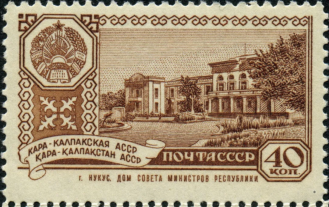 Марка СССР
