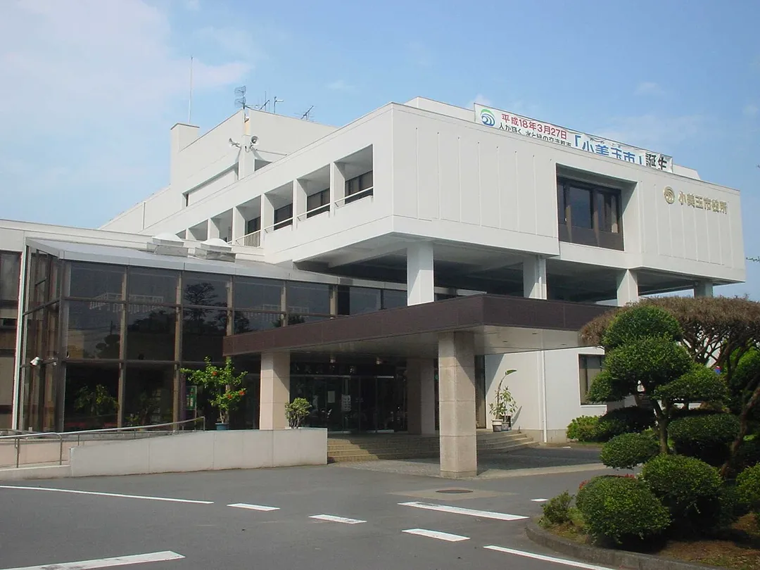 Omitama City Hall, Omitama, Ibaraki, Japan