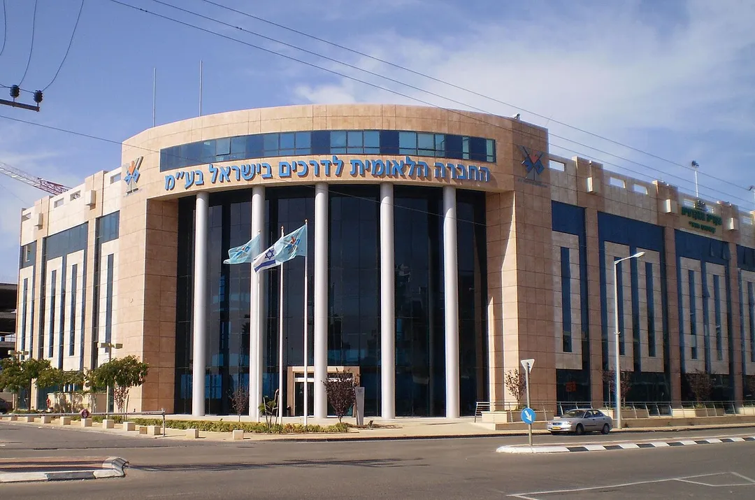 National Roads Company, Israel - main office, Or Yehuda