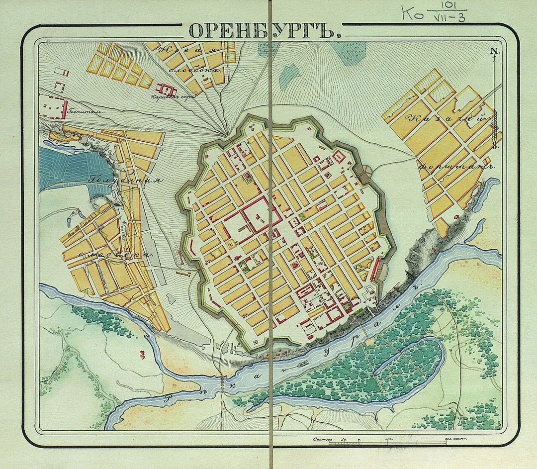 Оренбург.