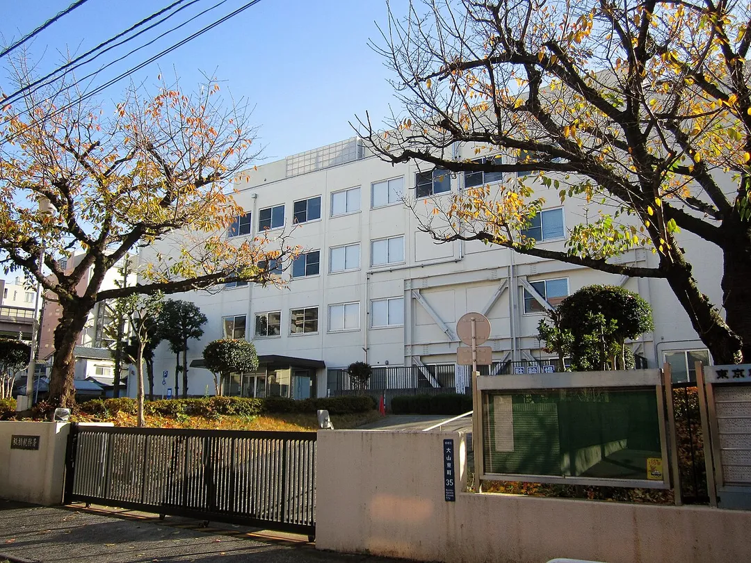 板橋税務署（板橋区大山東町）