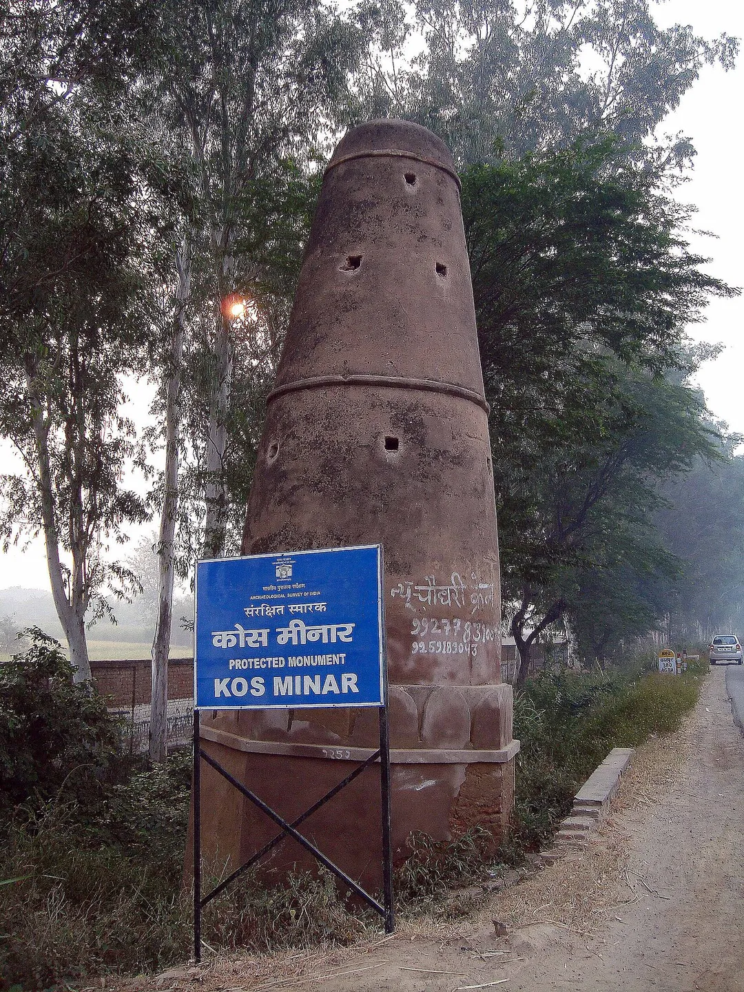 This is a photo of ASI monument number