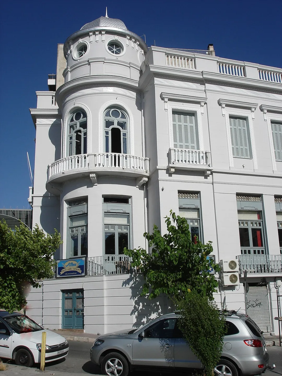 Alampra, Patras