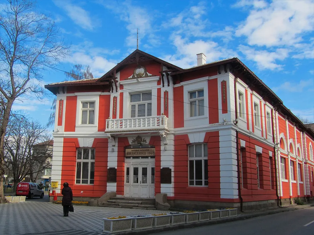 Videlina Cultural Centre (Chitalishte)