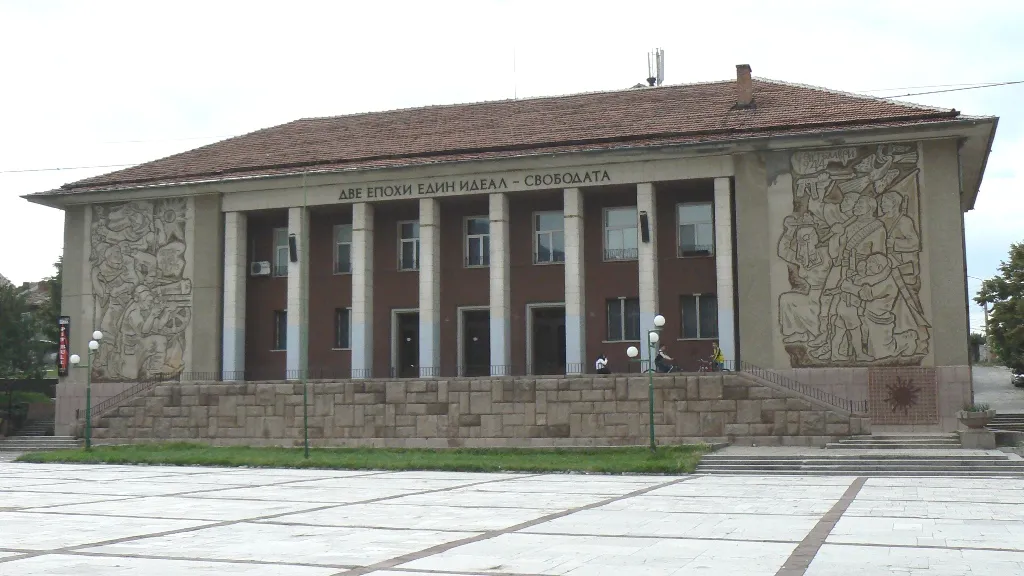 Chitalishte (house of culture) in Perushtitsa, Bulgaria