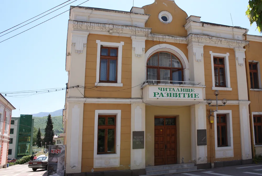 Peshtera Cultujre Club "Development"