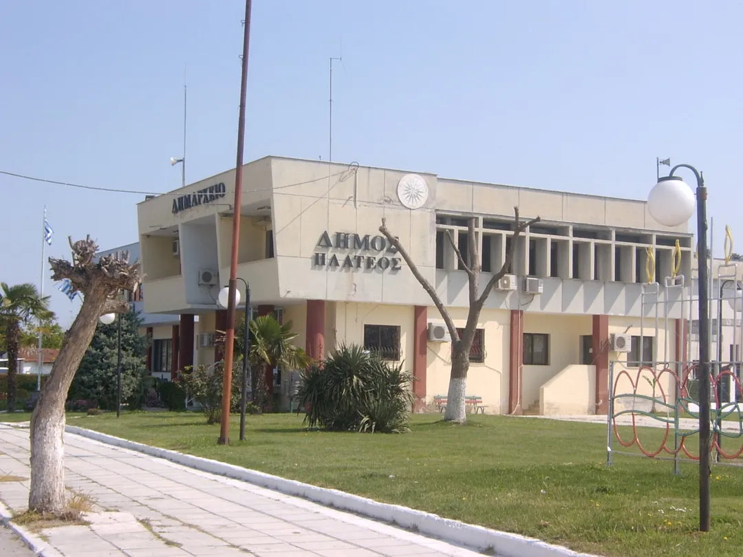 Town hall of Plati, Greece