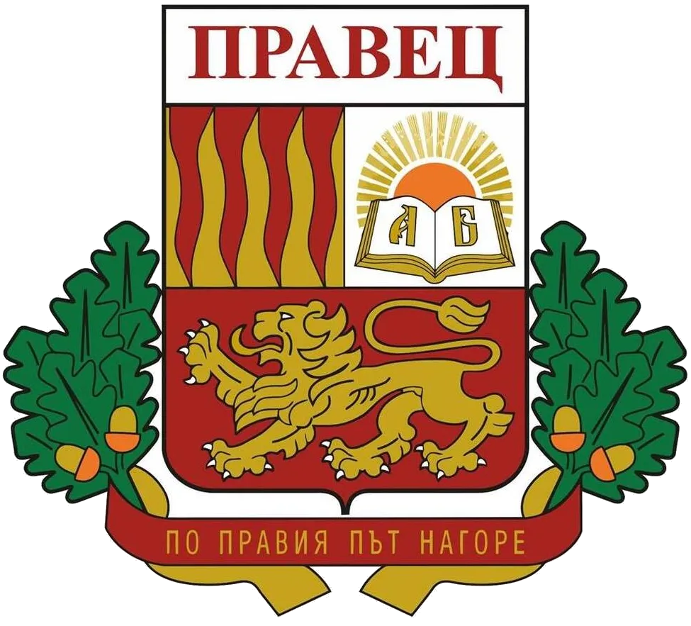Coat of arms of Pravets Municipality