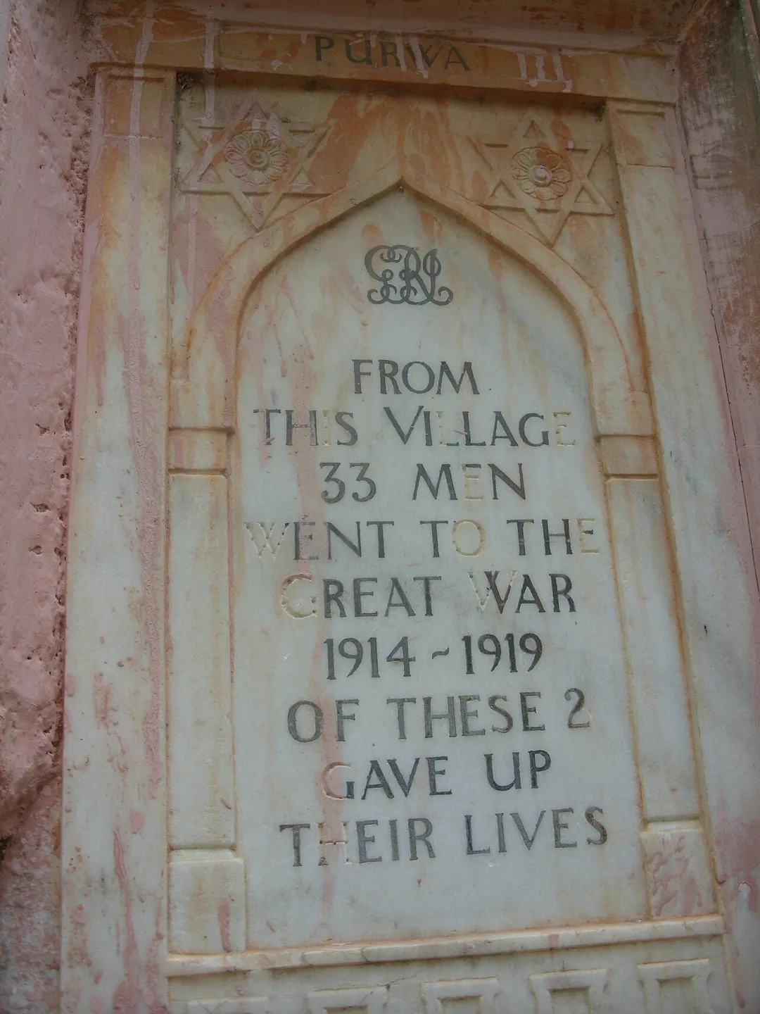 Marble plaque in Purwa village Unnao Uttar Pradesh