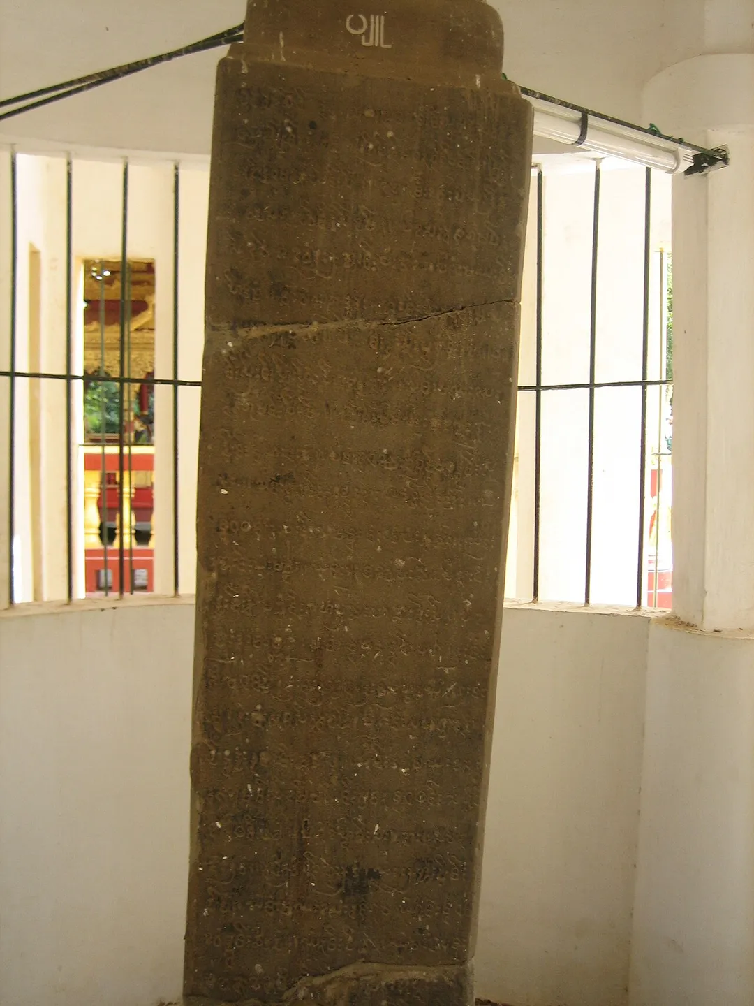 Myazedi Inscription in Pyu language -- Gubyaukgyi Temple, Bagan, Myanmar