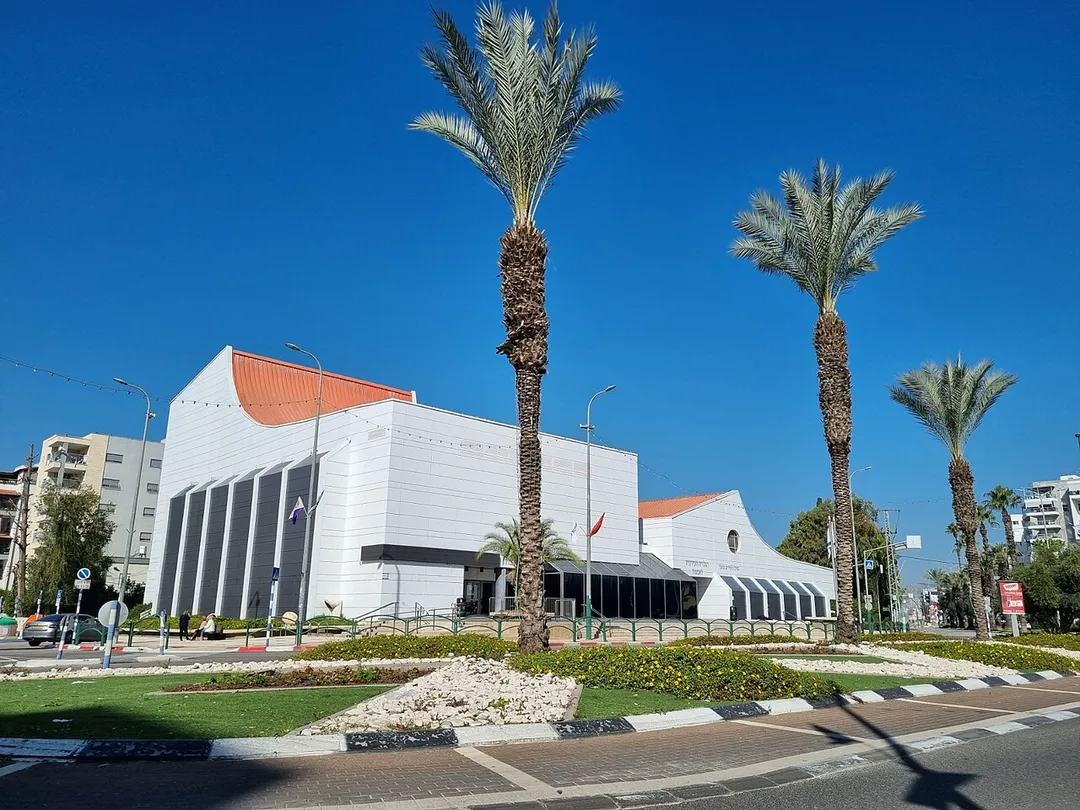 Afula Culture Center