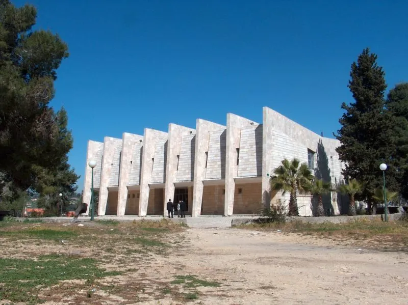 Photo of Qiryat Ye‘arim