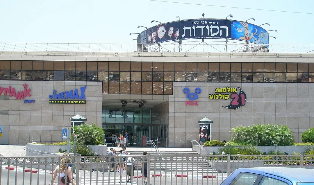 Cinema City, Ramat Hasharon