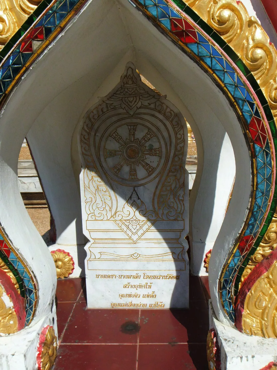 This is a photo of a monument in Thailand identified by the ID