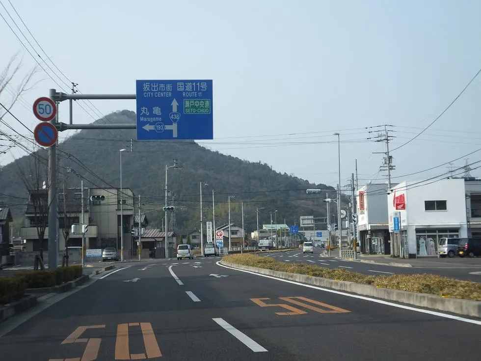 Photo of Sakaidechō