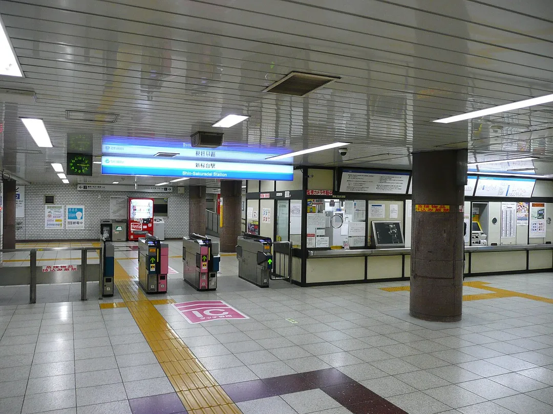 Shin-Sakuradai Station