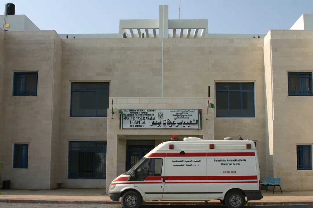 Das Krankenhaus der Stadt Salfeet (Salfit) in Palästina.