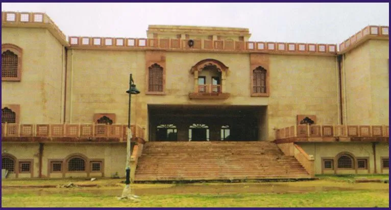 Rajiv Gandhi Regional Museum of Natural History, Sawai Madhopur