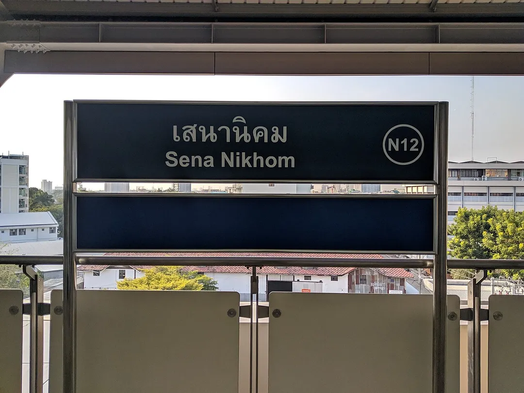 Sign on the platform of the Bangkok SkyTrain System (BTS), Sena Nikhom station.