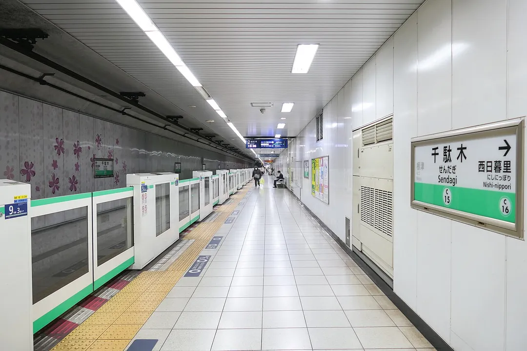 Platform 2 at Sendagi Station on the Tokyo Metro Chiyoda Line