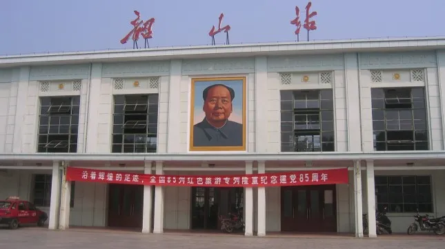 Shaoshan Railway Station - The train station in Mao Tse Tung's home village of Shaoshan. Mao's ancestral home is a mecca for the former chairman. Canadian author Troy Parfitt traveled extensively in China to get source material for his book Why China Will Never Rule the World.