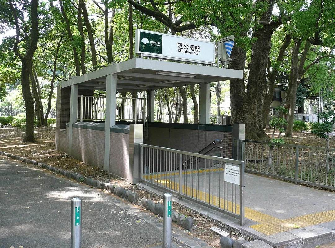 Shibakōen Station entrance A4