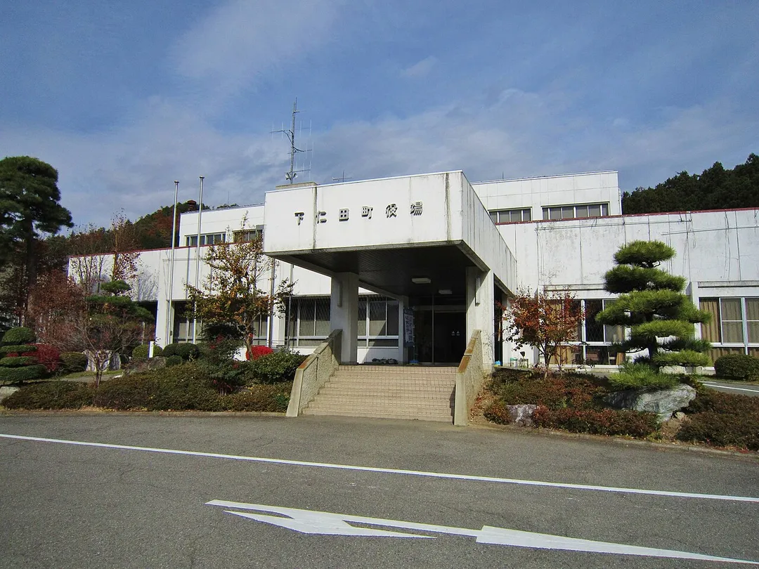 Shimonita Town Hall