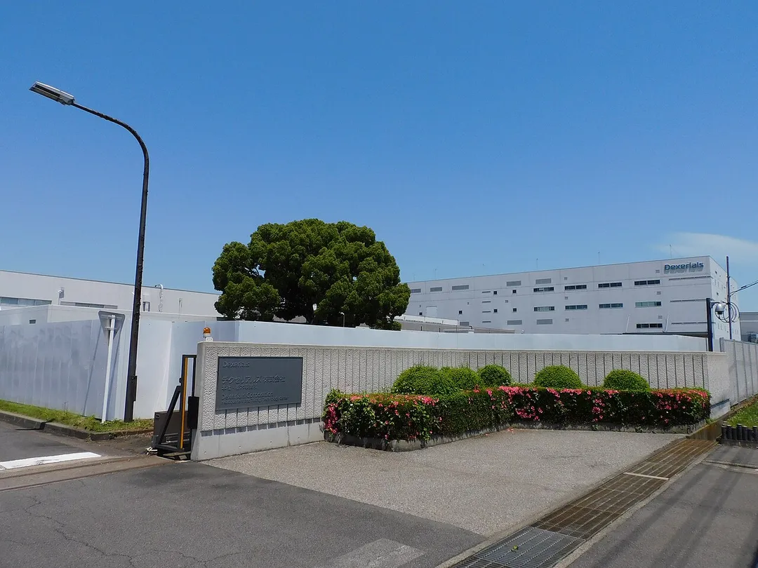 This is the headquarters and Tochigi Technology Center of Dexerials Corporation in Shimotsuke, Tochigi, Japan.
