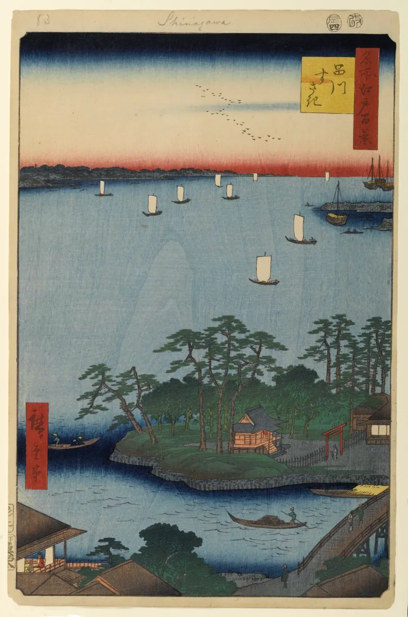 Part of the series One Hundred Famous Views of Edo, no. 083 , part 3: Autumn.