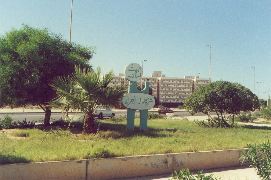 A square in Sirte.