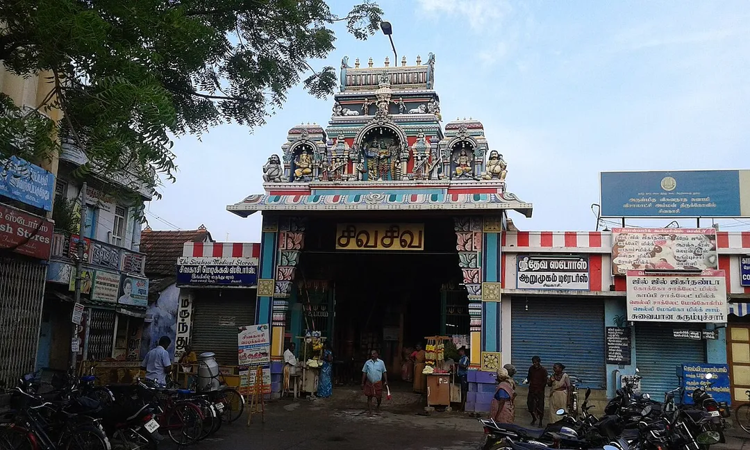 Kasi Viswanathar temple, Sivakasi