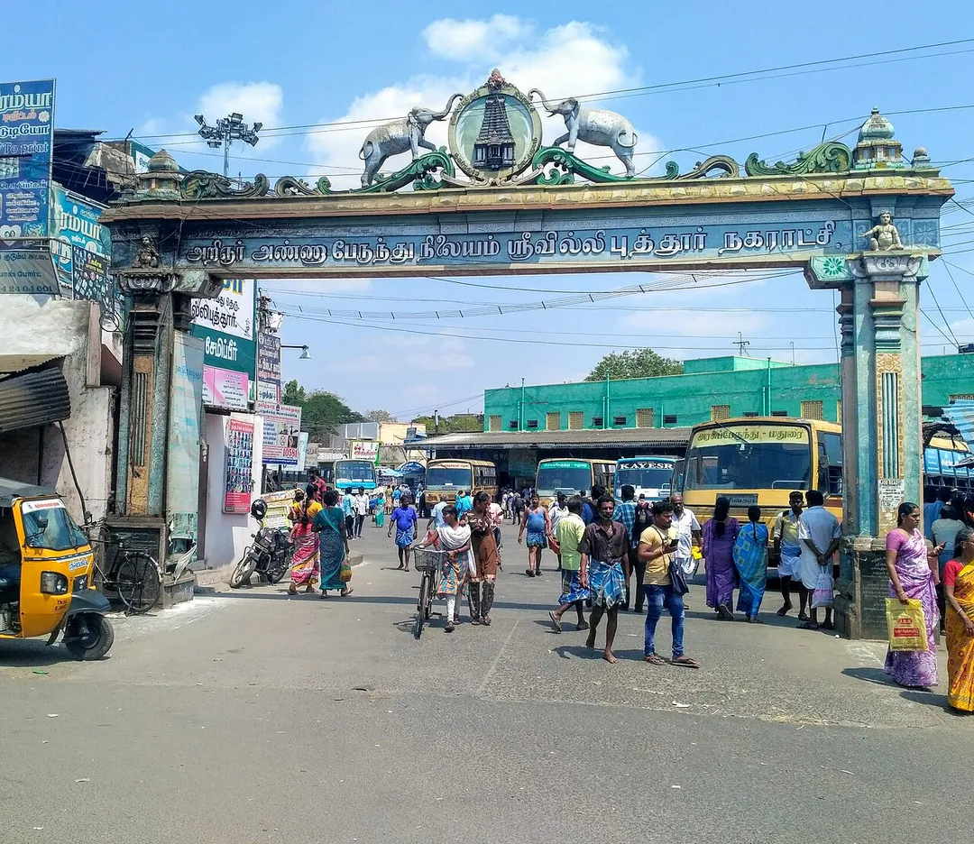 ஸ்ரீவி பேருந்து நிலையம்