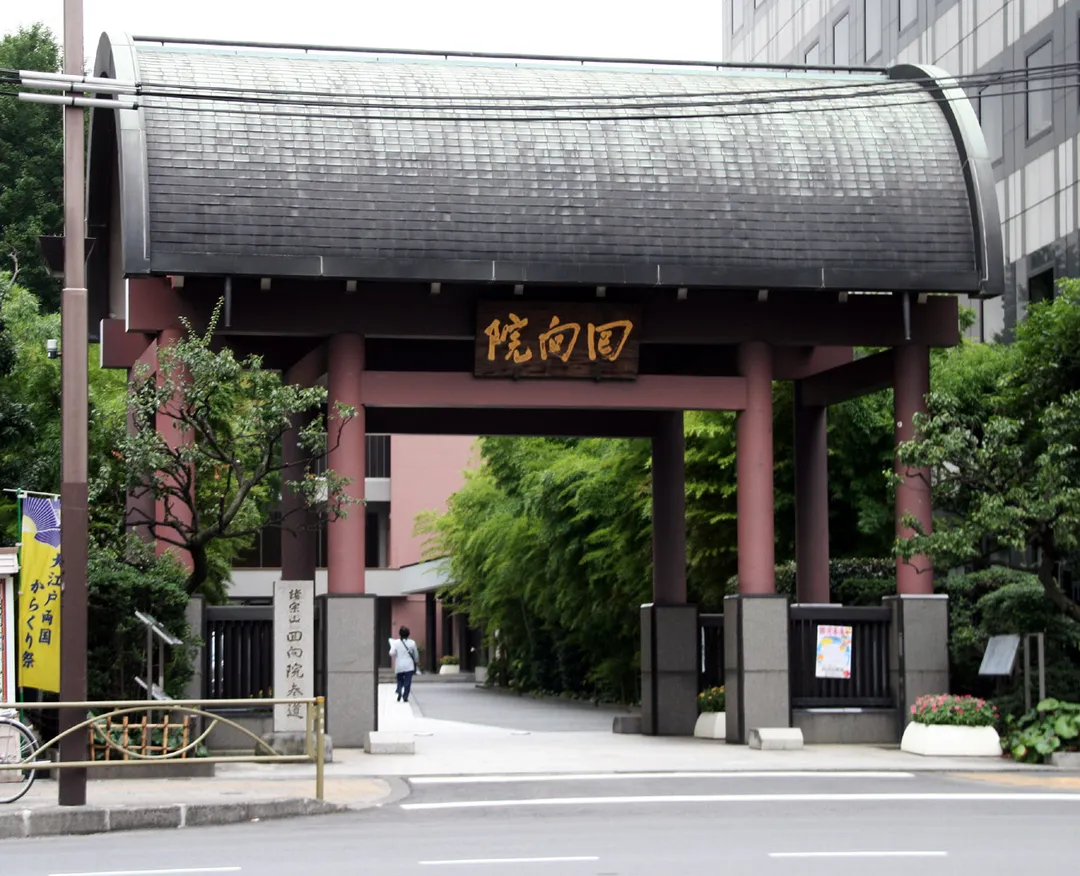 Ekoin