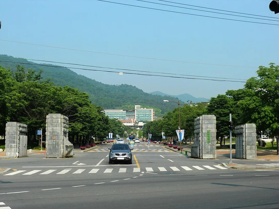 전라남도 순천시에 있는 순천대학교