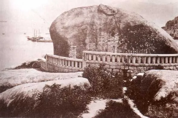 宋王臺原石，原石於1943年被日軍破壞，應為1943年或之前的作品,但現已翻新成一塊新石頭。Sung Wong Toi Rock, Kowloon, c. 1920. The original boulder, depicted on this photograph, was for many years an important historic relic much esteemed and protected by the local community. The three large characters cut into a boulder have been interpreted as Terrace of the Sung King and, by local tradition, connected with the temporary sojourn in the area of the two boy-princes of the Song Dynasty. Many smaller inscriptions visible on the boulder, of lesser importance, were added later. During the Japanese occupation of Hong Kong, 1942-45, the boulder was dislodged when the hill was leveled. The part of the boulder containing the three characters survived the blasting operations and after the war was rescued and placed in a small park close to the original site. See also P66.26-29 (description source: Hong Kong:Museum of History via MMIS)