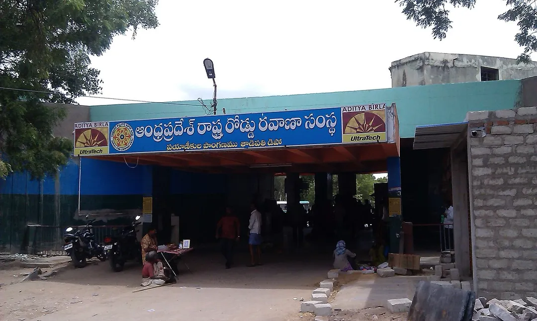 Tadipatri Bus Depot