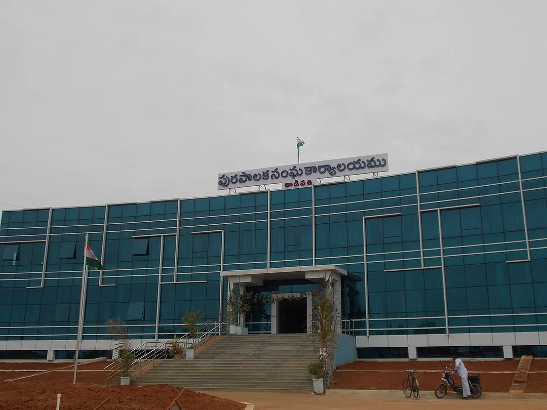 New Municipal Office of Tadipatri