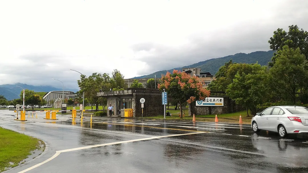 ​雨中的國立臺東大學知本校區正門。