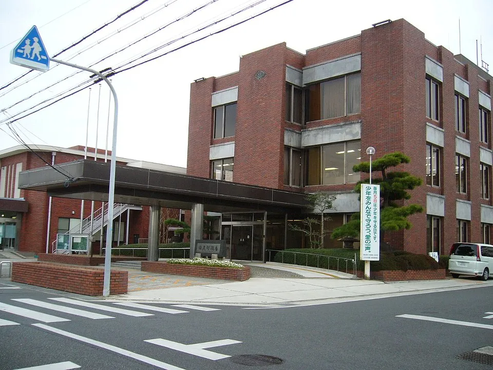 Town office of Tajiri, Osaka, Japan