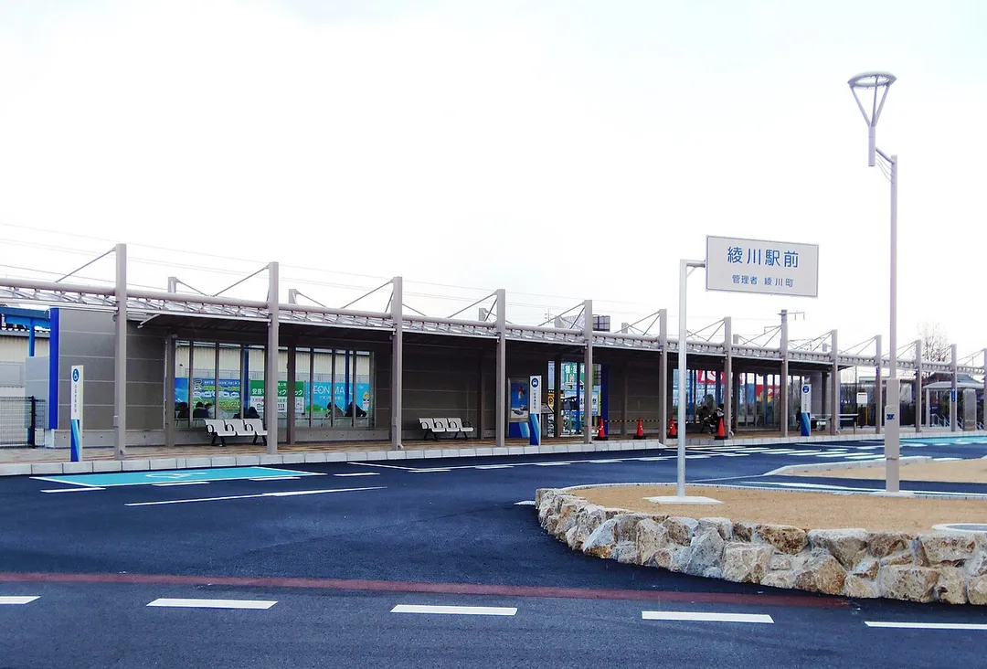 Forecourt of Ayagawa Station